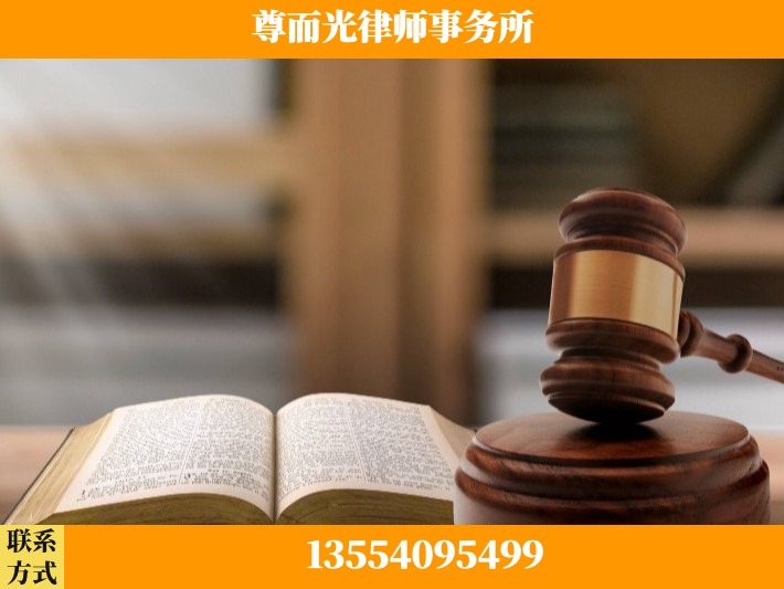 亳州-离婚财产分割律师