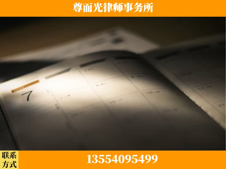 亳州-工伤赔偿律师