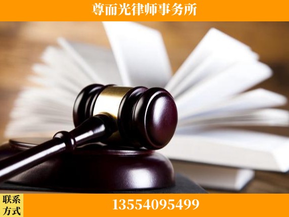 亳州-刑事辩护律师