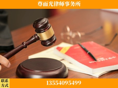 亳州-婚姻家事律师