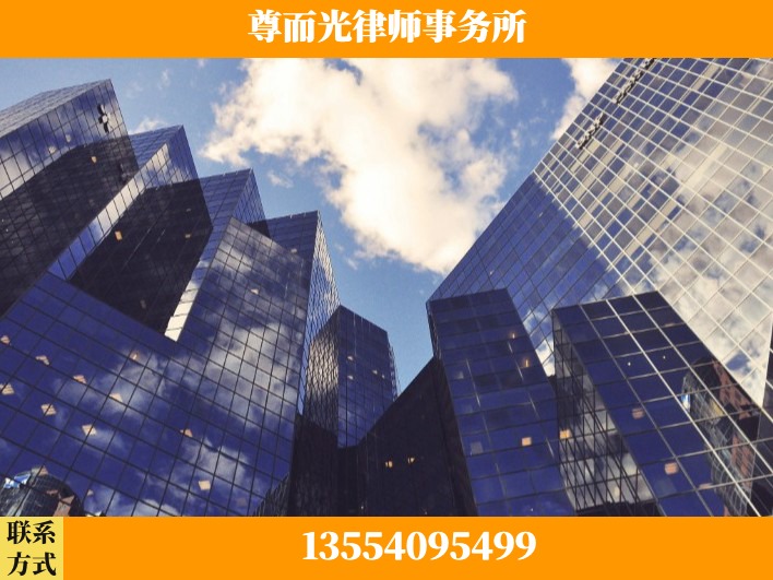 亳州-劳资纠纷法律顾问