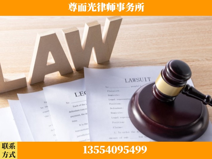 亳州-婚内出轨离婚律师